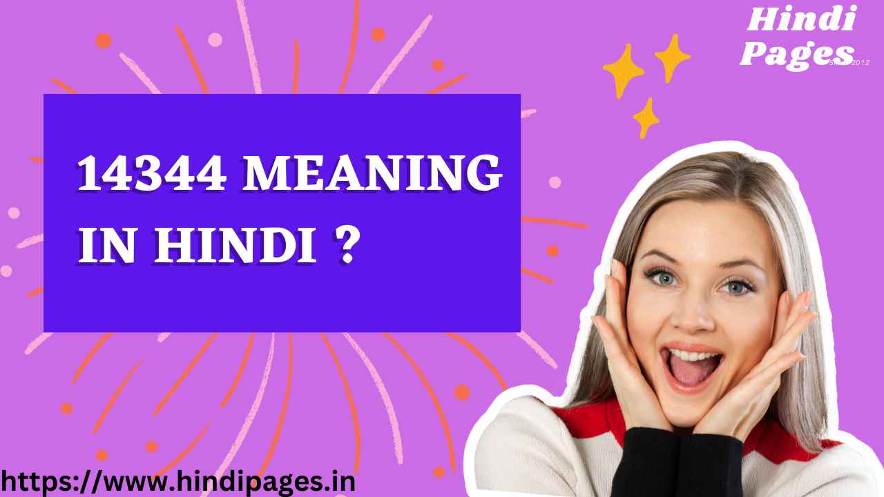 14344 meaning in Hindi